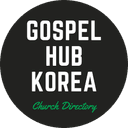 Gospel Hub Korea Logo